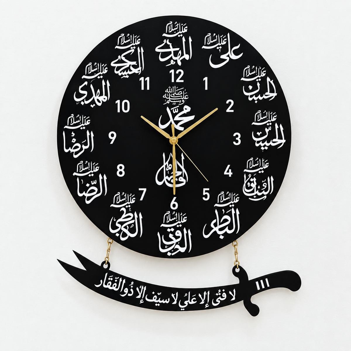 12 Imam Islamic Wall Clock – Elegant Home Decor