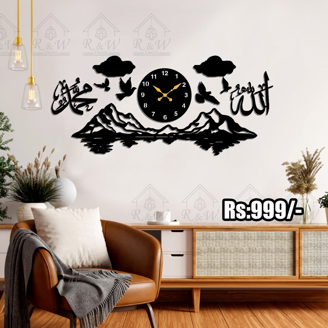 Allah Muhammad Mountain Wall Clock – Elegant Islamic Home Decor | Code S01