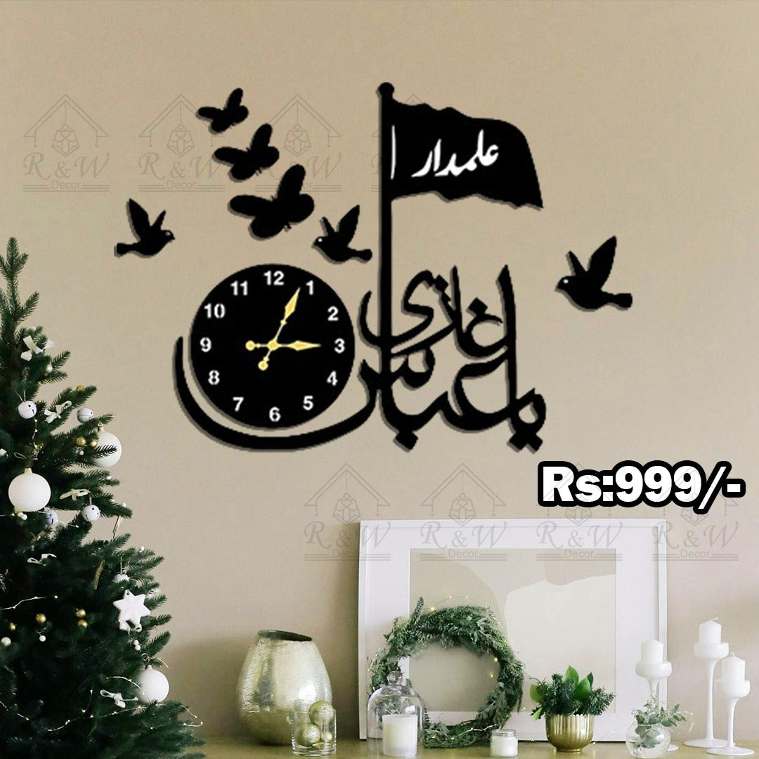 Ya Ghazi Abbas Alamdar Wall Clock – Elegant Islamic Home Decor | Code C938