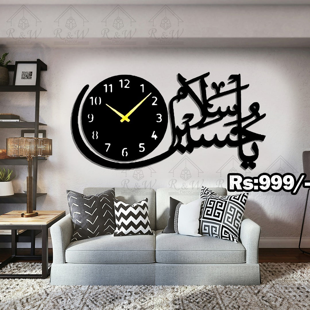 Salam Ya Hussain Wall Clock – Elegant Islamic Home Decor | Code C919
