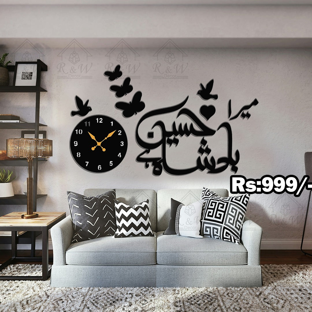 Mera Badshah Hussain Hai Wall Clock – Elegant Islamic Home Decor | Code C122