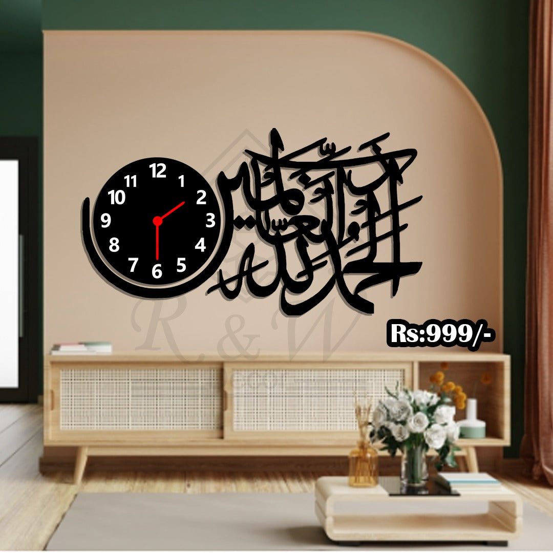 Alhamdulillah Islamic Wall Clock – Elegant Home Decor | Code M4