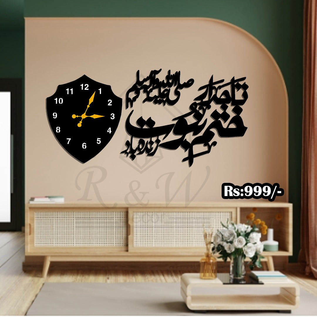 Tajdar-e-Khatam-e-Nabuwwat ﷺ Wall Clock – Elegant Islamic Home Decor | Code IS8