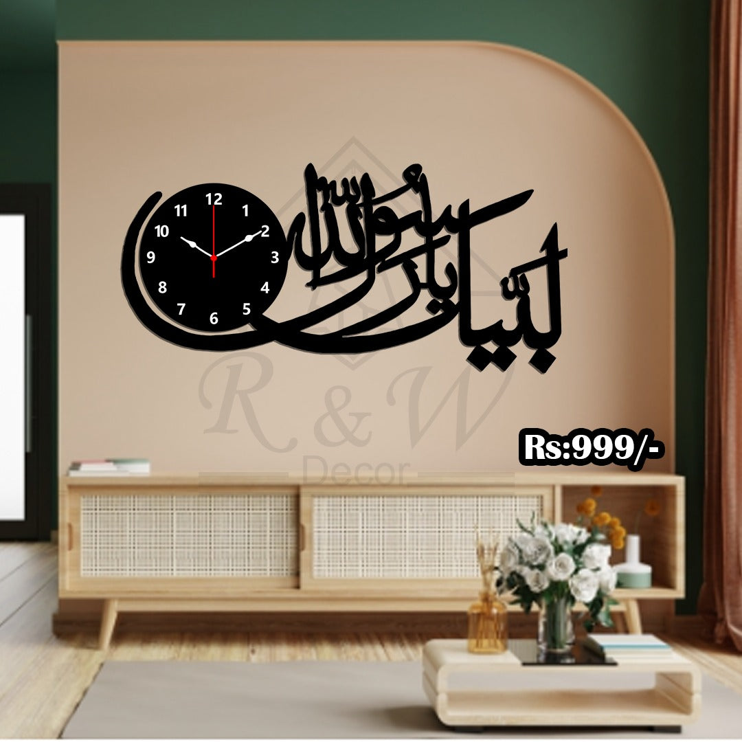 Labbaik Ya Rasool Allah ﷺ Islamic Wall Clock – Elegant Home Decor | Code IS9