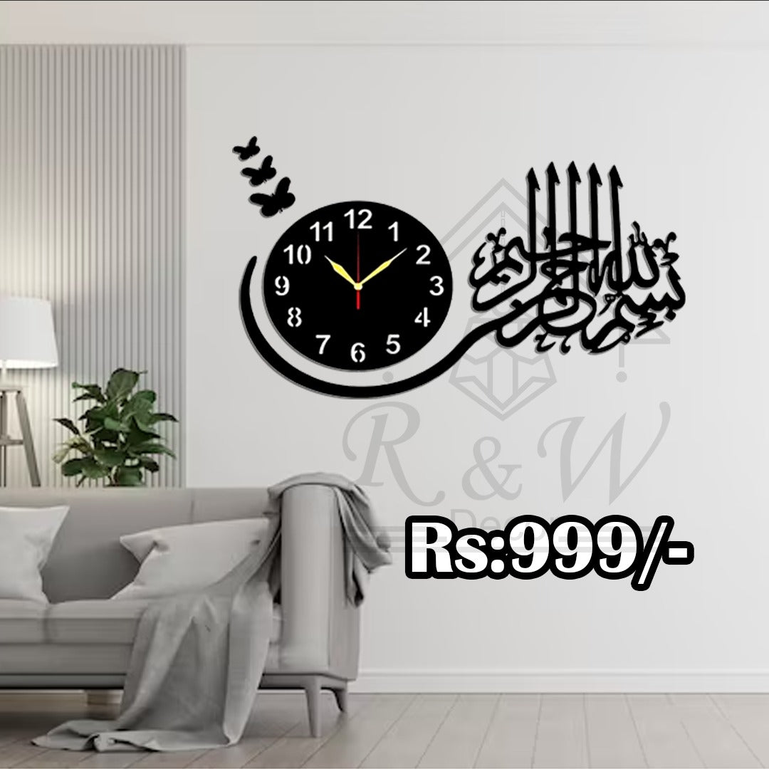 Bismillah Wall Clock – Elegant Islamic Home Decor | Code C918