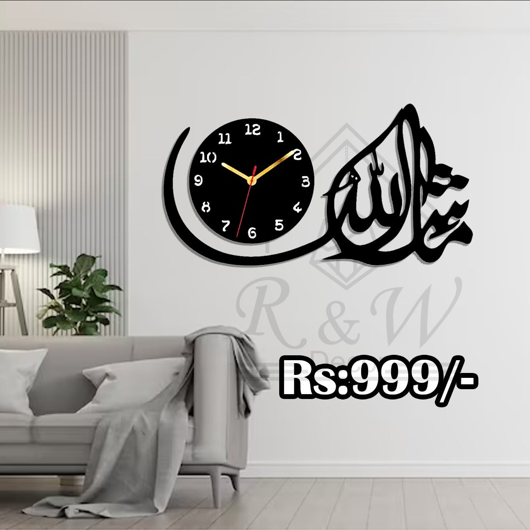 MashAllah Islamic Wall Clock β Premium Home Decor | Code M1