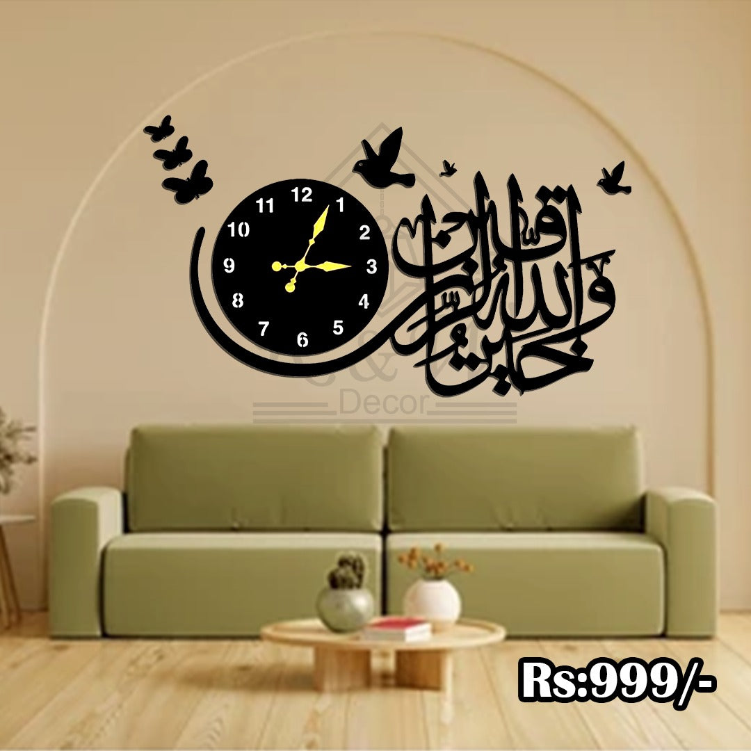 Wallahu Khair-ur-Raziqeen Islamic Wall Clock – Elegant Home Decor | Code M36