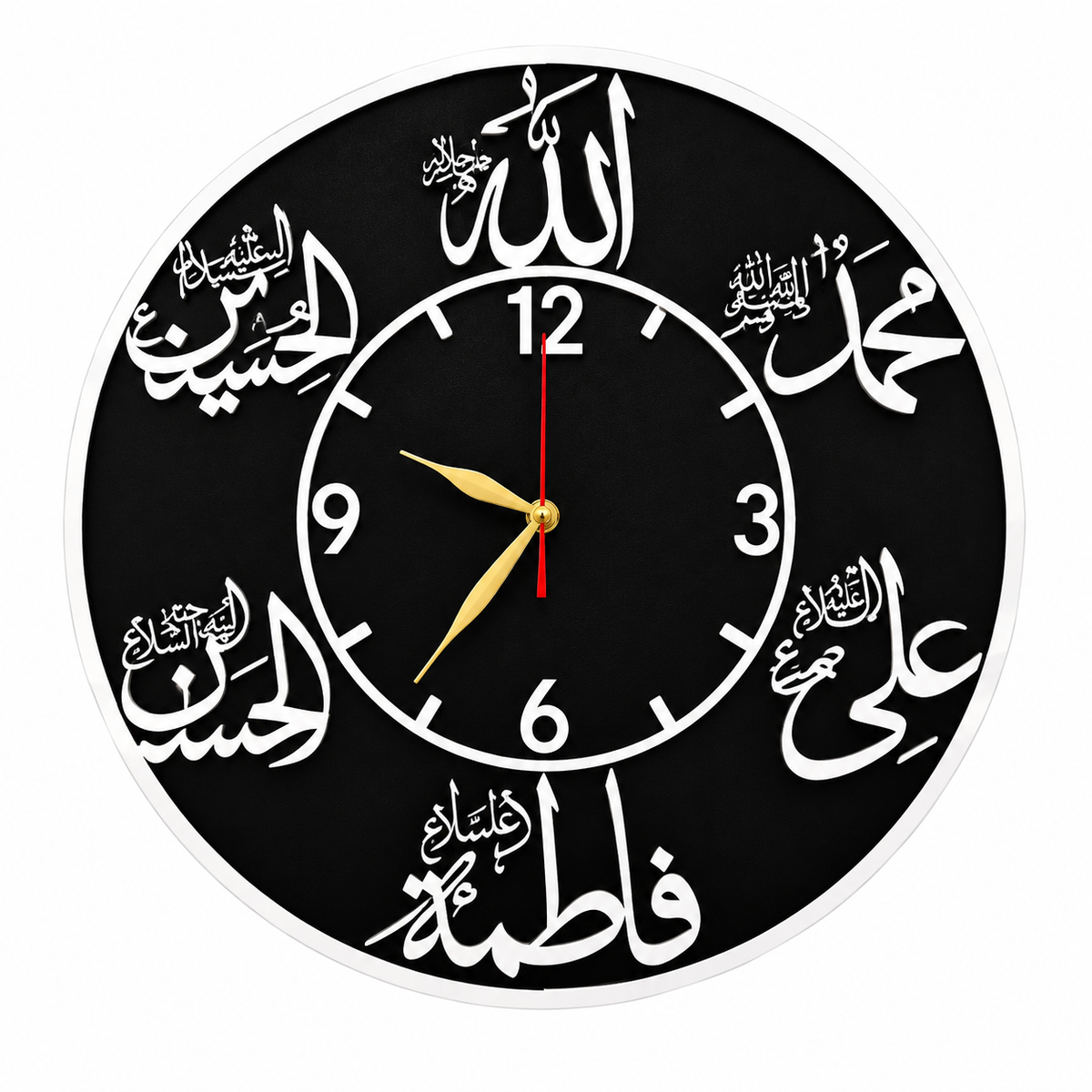 Panjtan Pak Islamic Wall Clock – Elegant Home Decor