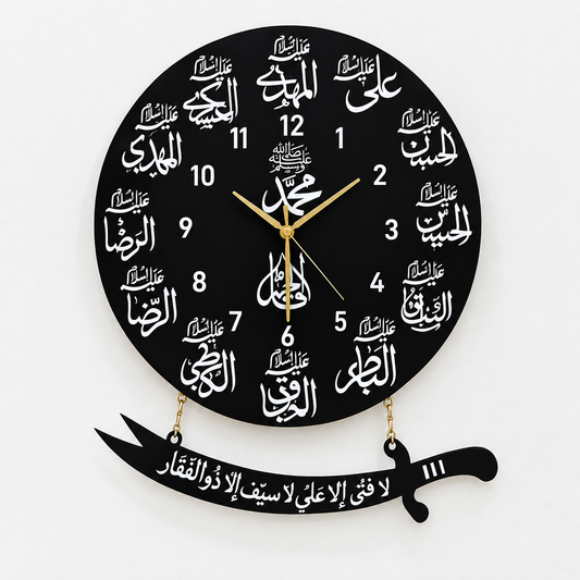 12 Imam Islamic Wall Clock – Elegant Home Decor