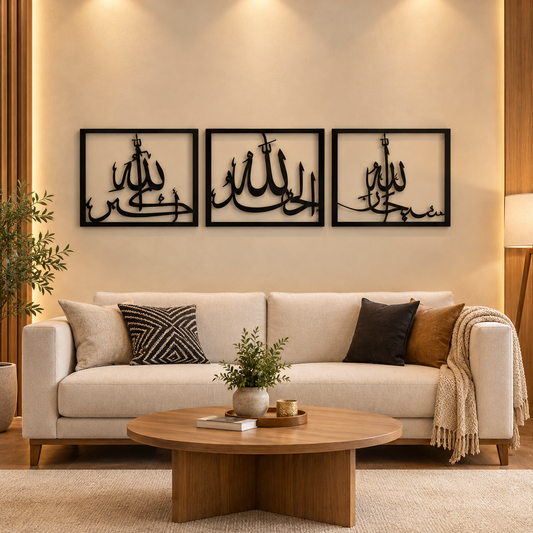 Warm Minimalist Living Room with Calligraphy Triptych – Islamic Home Decor | M33