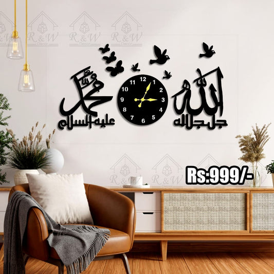 الله جل جلاله Wall Clock – Elegant Islamic Home Decor | Code C941