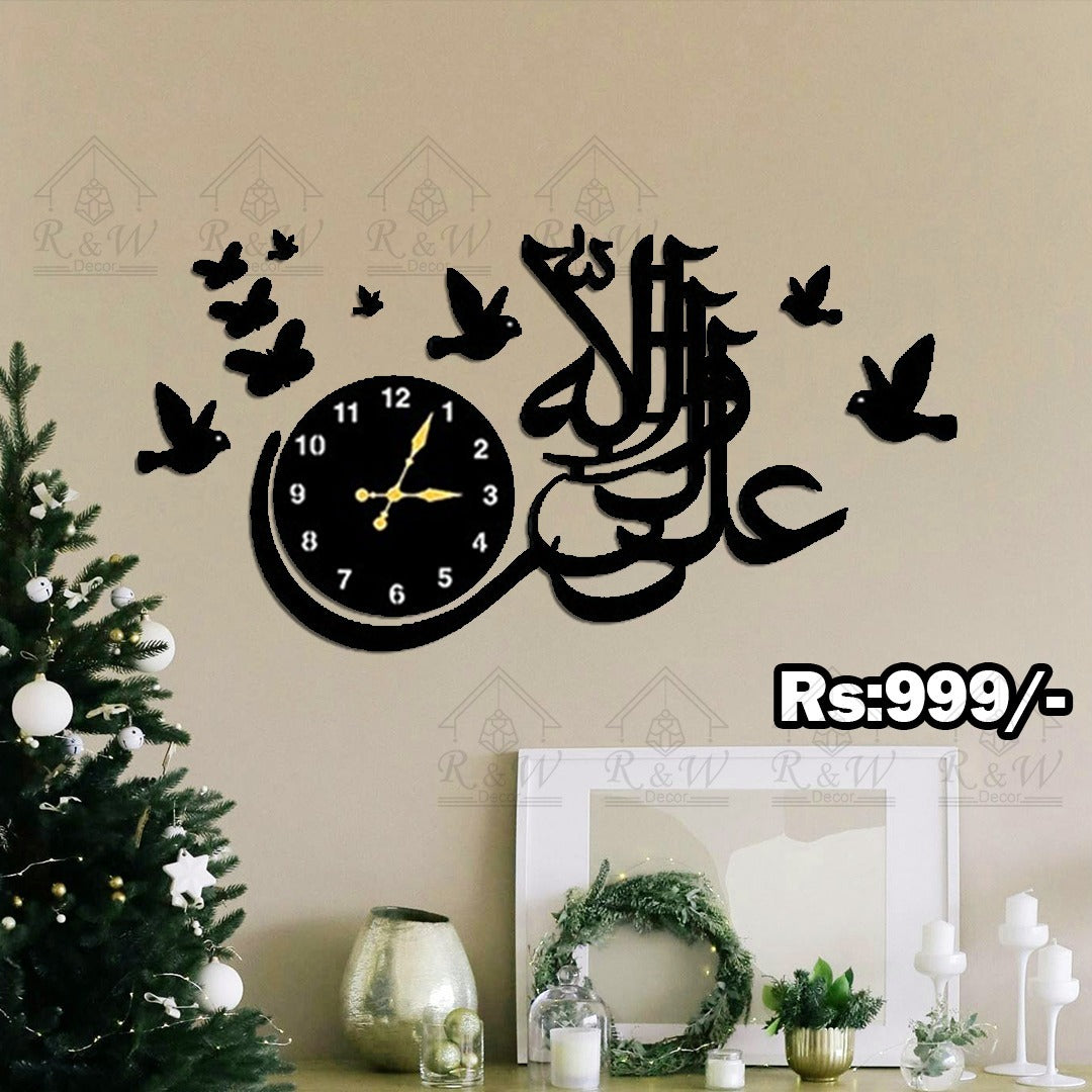 Ali Waliullah Wall Clock – Elegant Islamic Home Decor | Code C937