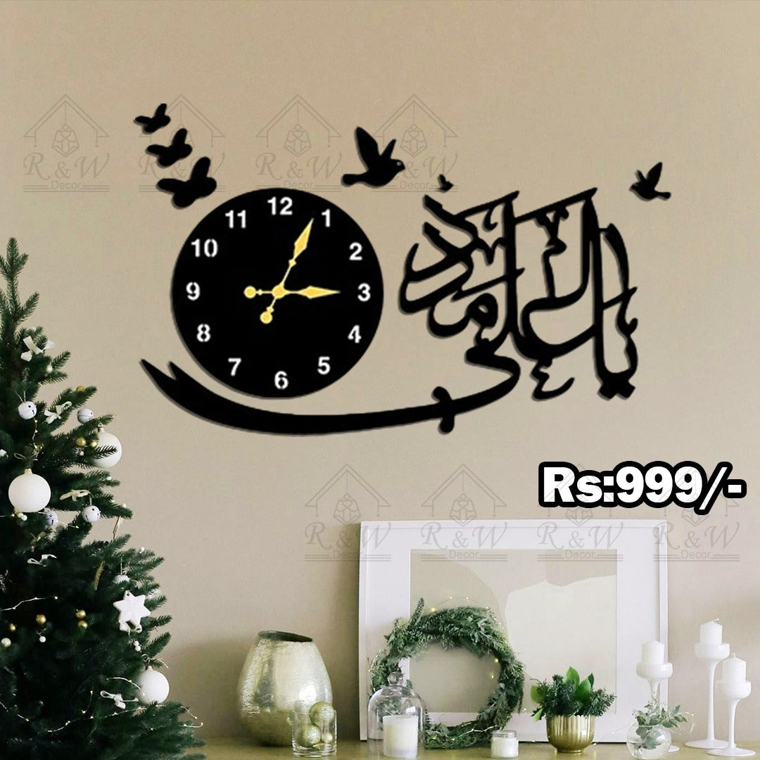 Ya Ali Madad Wall Clock – Elegant Islamic Home Decor | Code C934