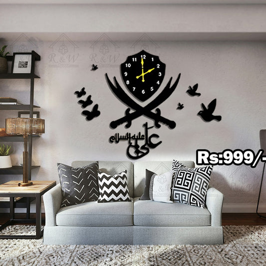 Ya Ali Zulfiqar Wall Clock – Elegant Islamic Home Decor | Code C936