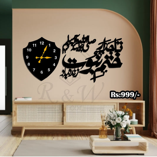 Tajdar-e-Khatam-e-Nabuwwat ﷺ Wall Clock – Elegant Islamic Home Decor | Code IS8