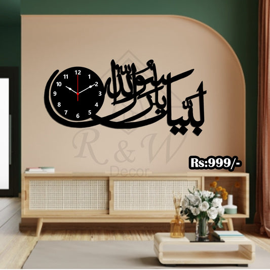 Labbaik Ya Rasool Allah ﷺ Islamic Wall Clock – Elegant Home Decor | Code IS9