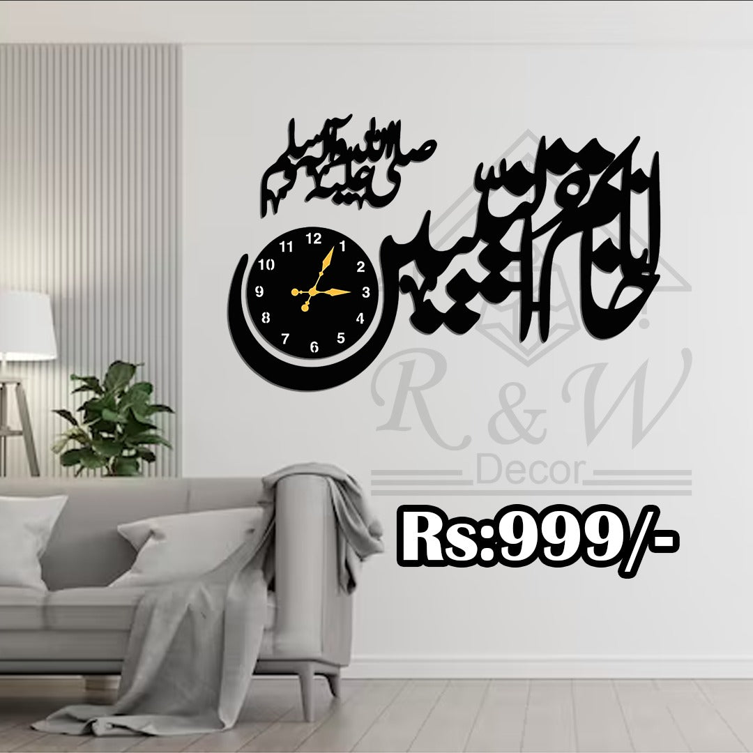Ana Khatam-un-Nabiyyin Islamic Wall Clock – Elegant Home Decor | Code IS5