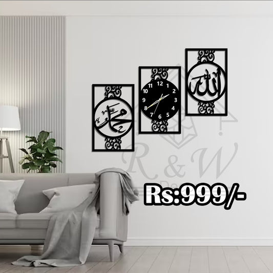 Allah Muhammad Panel Clock – Premium Islamic Wall Decor | Code IS10